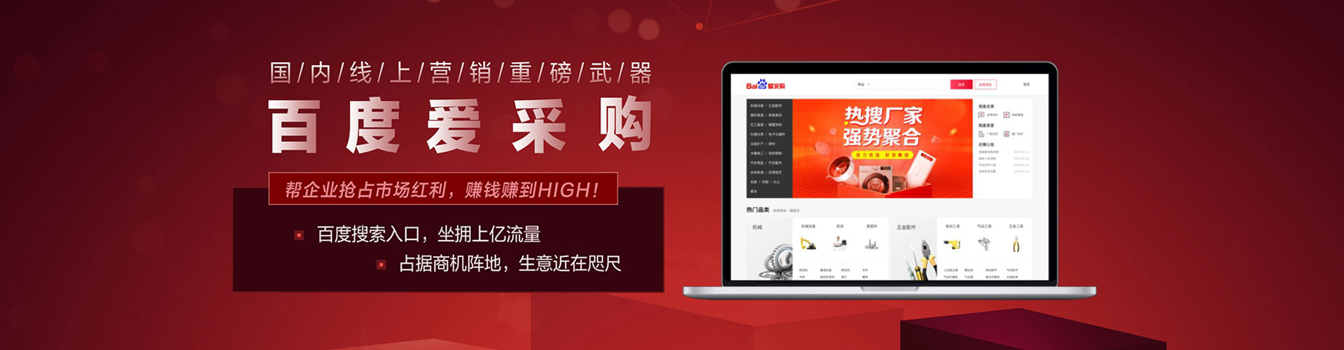 宝鸡百度充值返点