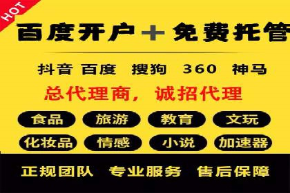 百度推广代运营案例：案例解析：如何提升广告投放效果