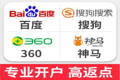 竞价推广如何助力汽车销售业绩飙升